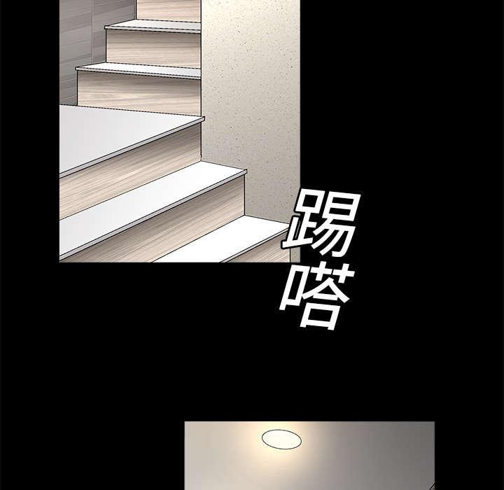 歪歪漫画主页我韩漫全集-第32话无删减无遮挡章节图片 