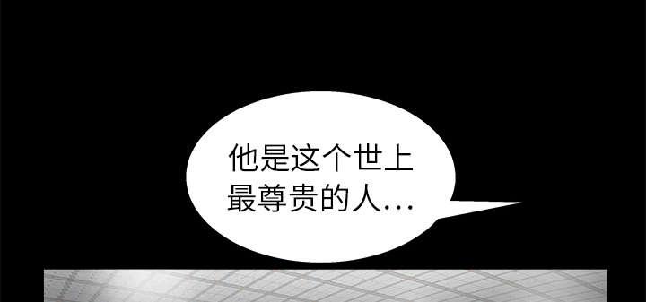 歪歪漫画主页我韩漫全集-第32话无删减无遮挡章节图片 