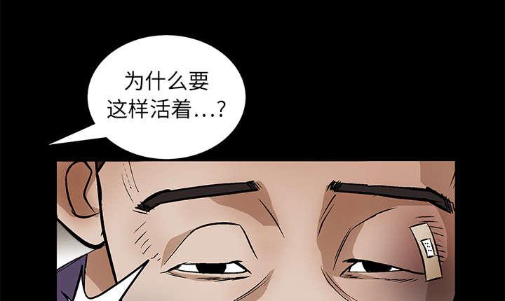 歪歪漫画主页我韩漫全集-第33话无删减无遮挡章节图片 