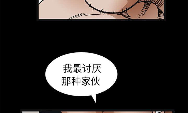 歪歪漫画主页我韩漫全集-第33话无删减无遮挡章节图片 