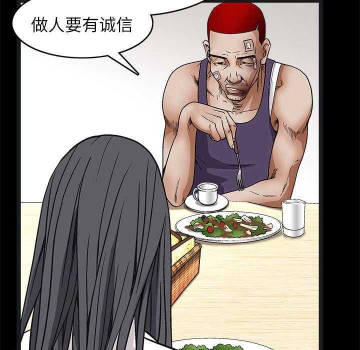 歪歪漫画主页我韩漫全集-第33话无删减无遮挡章节图片 