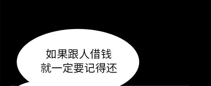 歪歪漫画主页我韩漫全集-第33话无删减无遮挡章节图片 