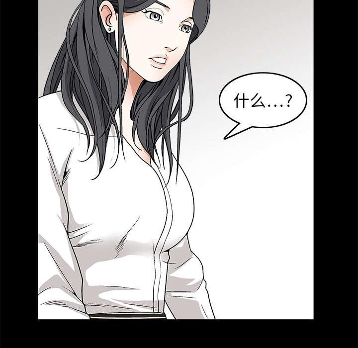 歪歪漫画主页我韩漫全集-第33话无删减无遮挡章节图片 