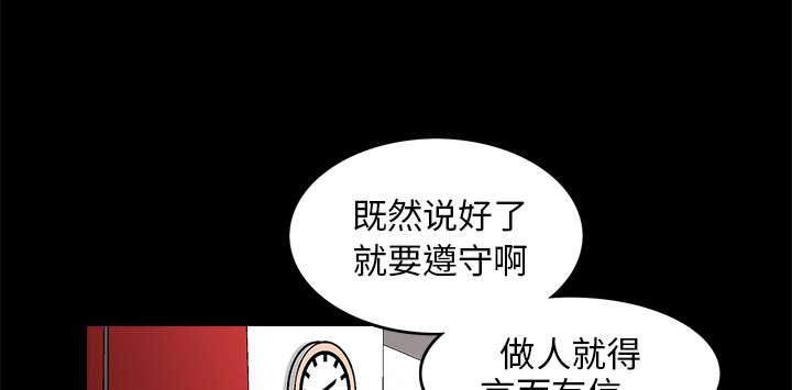 歪歪漫画主页我韩漫全集-第33话无删减无遮挡章节图片 