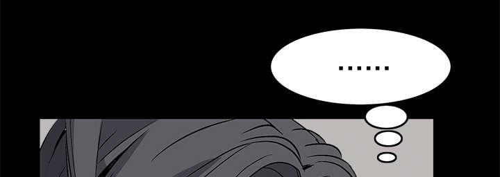 歪歪漫画主页我韩漫全集-第33话无删减无遮挡章节图片 