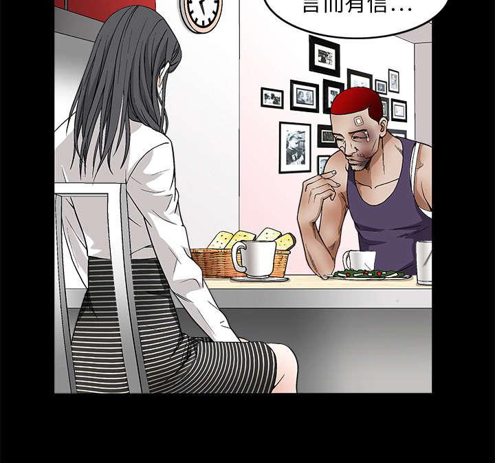 歪歪漫画主页我韩漫全集-第33话无删减无遮挡章节图片 