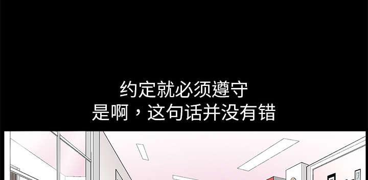 歪歪漫画主页我韩漫全集-第33话无删减无遮挡章节图片 