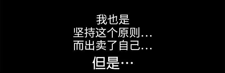 歪歪漫画主页我韩漫全集-第33话无删减无遮挡章节图片 