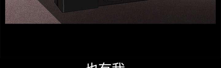 歪歪漫画主页我韩漫全集-第33话无删减无遮挡章节图片 