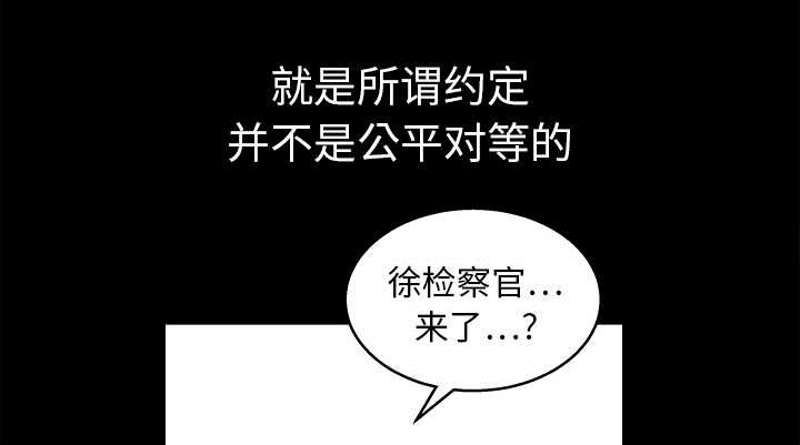 歪歪漫画主页我韩漫全集-第33话无删减无遮挡章节图片 