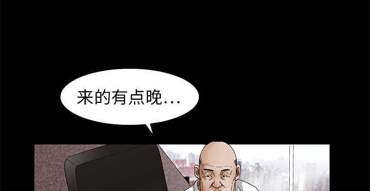 歪歪漫画主页我韩漫全集-第33话无删减无遮挡章节图片 