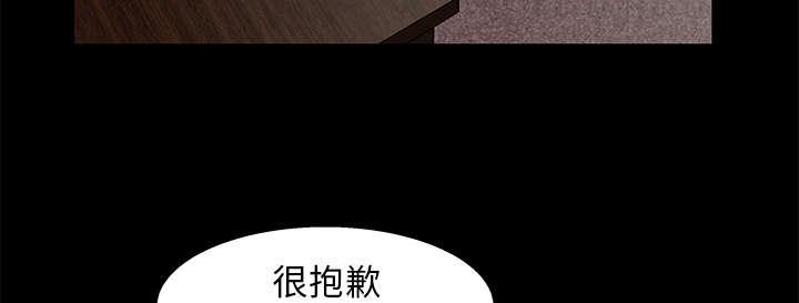 歪歪漫画主页我韩漫全集-第33话无删减无遮挡章节图片 