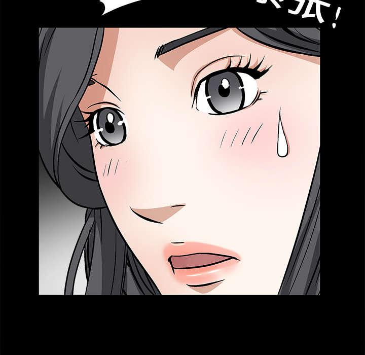 歪歪漫画主页我韩漫全集-第33话无删减无遮挡章节图片 