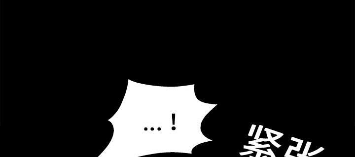 歪歪漫画主页我韩漫全集-第33话无删减无遮挡章节图片 