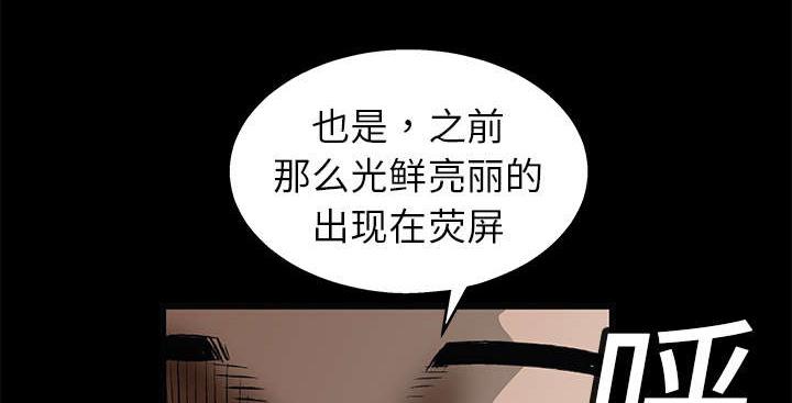 歪歪漫画主页我韩漫全集-第34话无删减无遮挡章节图片 