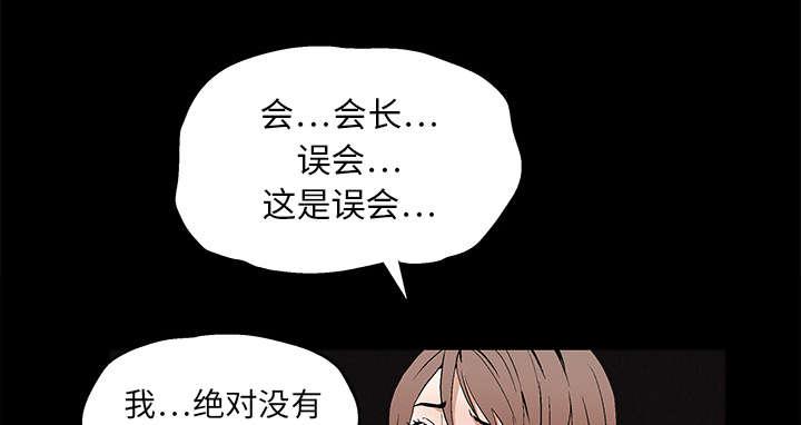 歪歪漫画主页我韩漫全集-第34话无删减无遮挡章节图片 