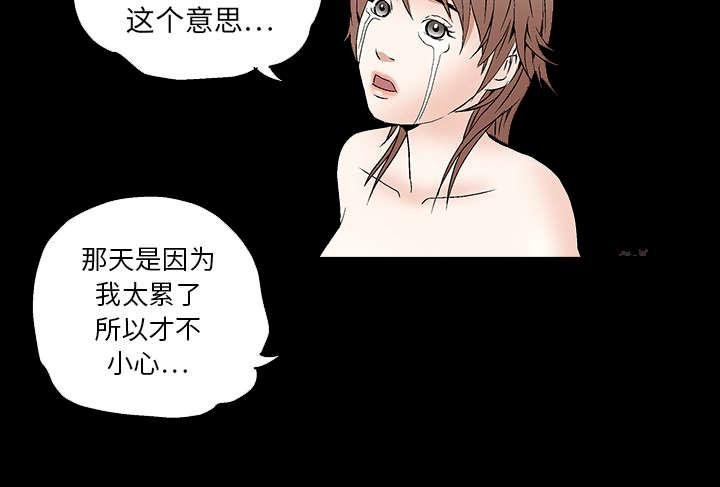 歪歪漫画主页我韩漫全集-第34话无删减无遮挡章节图片 
