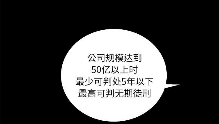 歪歪漫画主页我韩漫全集-第34话无删减无遮挡章节图片 