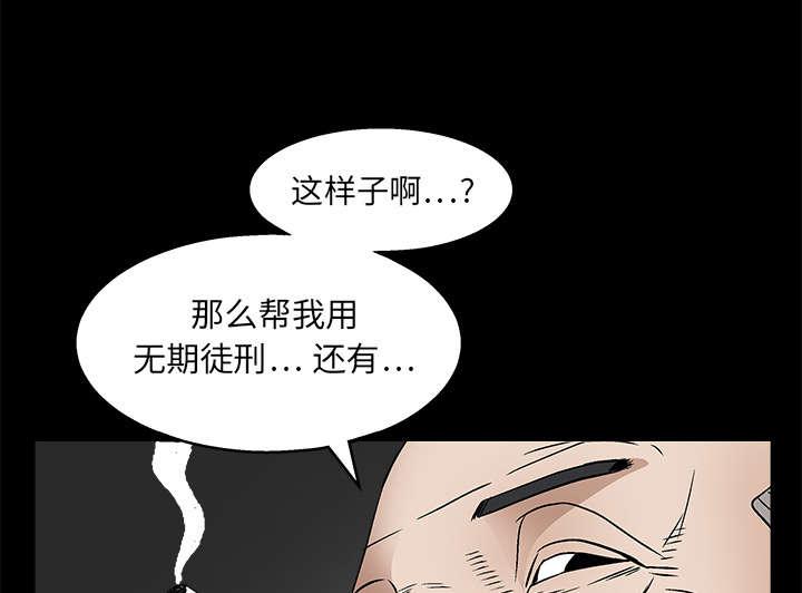 歪歪漫画主页我韩漫全集-第34话无删减无遮挡章节图片 