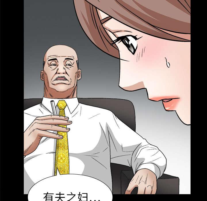 歪歪漫画主页我韩漫全集-第34话无删减无遮挡章节图片 
