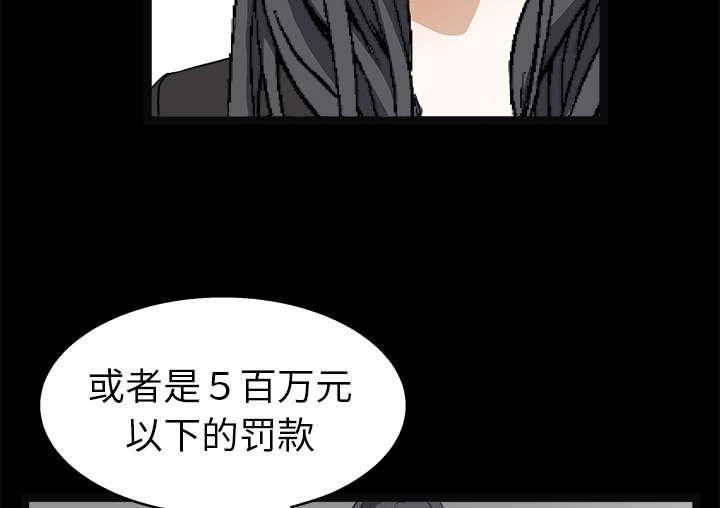歪歪漫画主页我韩漫全集-第34话无删减无遮挡章节图片 