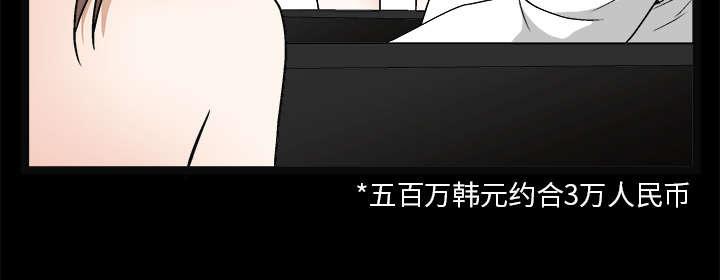 歪歪漫画主页我韩漫全集-第34话无删减无遮挡章节图片 