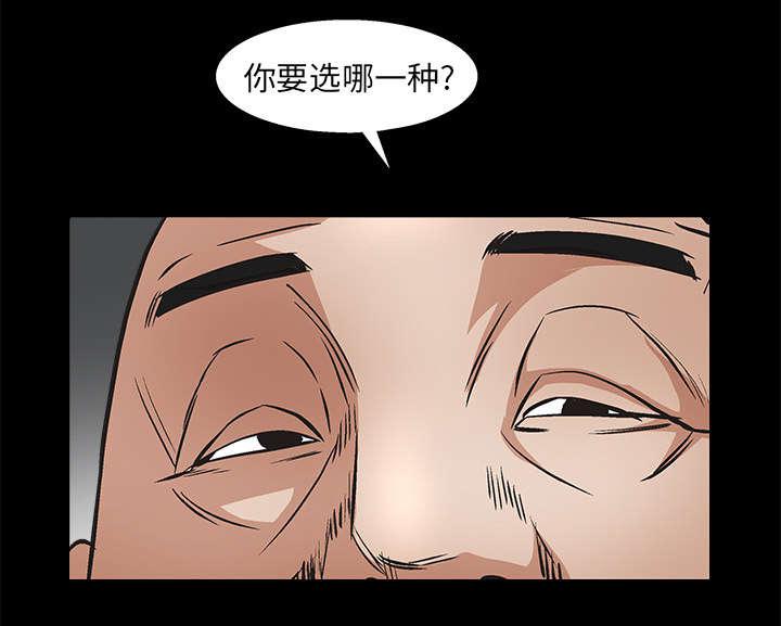 歪歪漫画主页我韩漫全集-第34话无删减无遮挡章节图片 