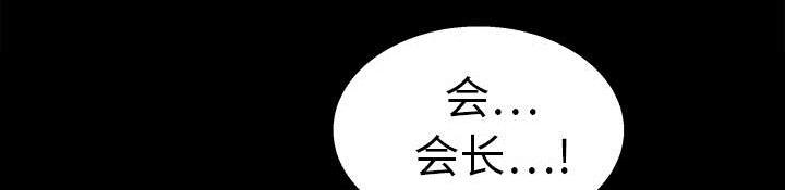 歪歪漫画主页我韩漫全集-第34话无删减无遮挡章节图片 