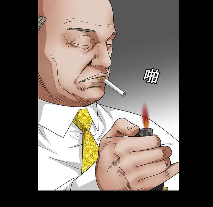歪歪漫画主页我韩漫全集-第34话无删减无遮挡章节图片 