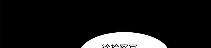 歪歪漫画主页我韩漫全集-第34话无删减无遮挡章节图片 