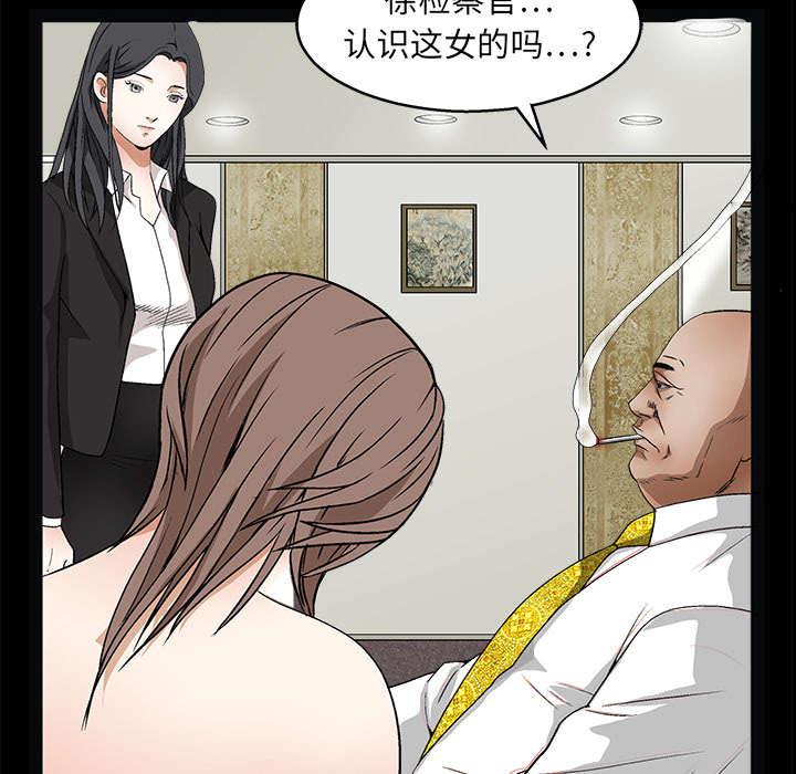 歪歪漫画主页我韩漫全集-第34话无删减无遮挡章节图片 