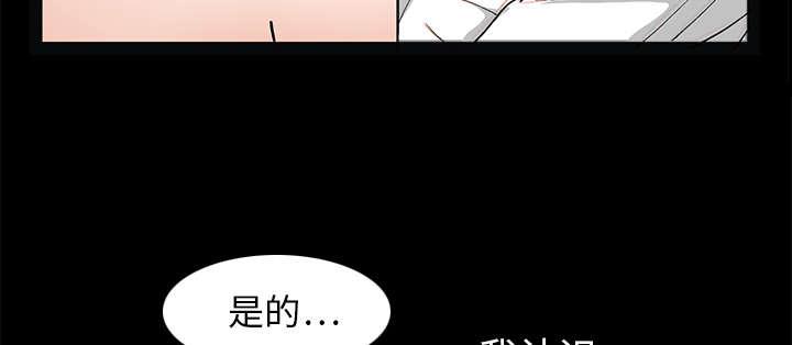 歪歪漫画主页我韩漫全集-第34话无删减无遮挡章节图片 