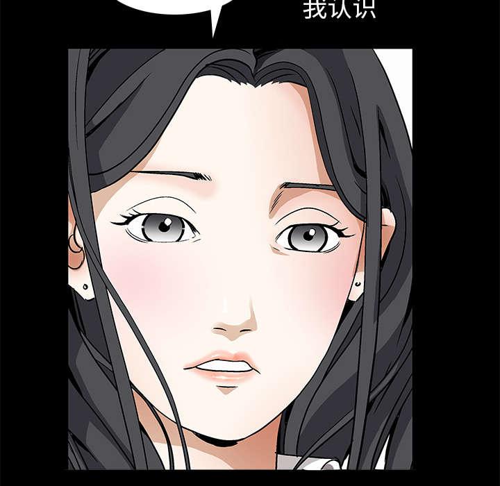 歪歪漫画主页我韩漫全集-第34话无删减无遮挡章节图片 