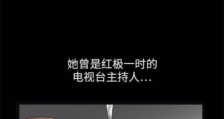 歪歪漫画主页我韩漫全集-第34话无删减无遮挡章节图片 