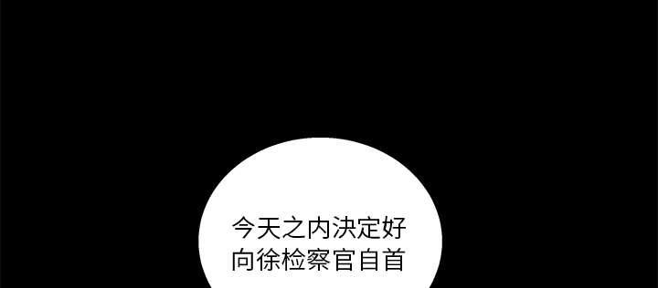 歪歪漫画主页我韩漫全集-第34话无删减无遮挡章节图片 