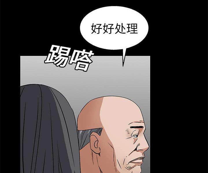 歪歪漫画主页我韩漫全集-第34话无删减无遮挡章节图片 