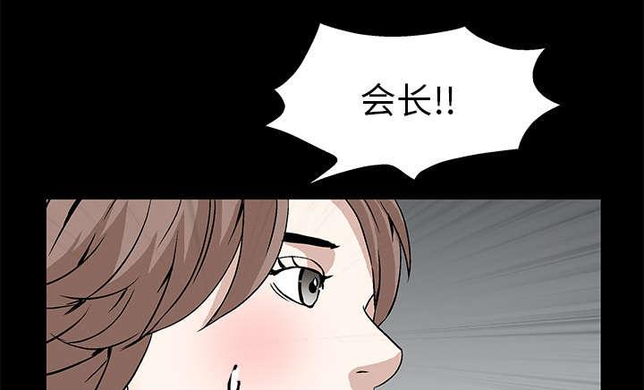 歪歪漫画主页我韩漫全集-第34话无删减无遮挡章节图片 
