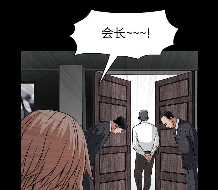 歪歪漫画主页我韩漫全集-第34话无删减无遮挡章节图片 