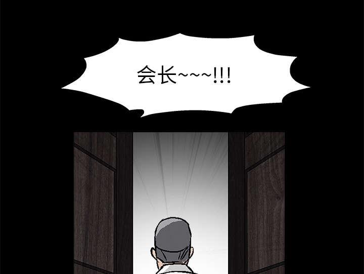 歪歪漫画主页我韩漫全集-第34话无删减无遮挡章节图片 
