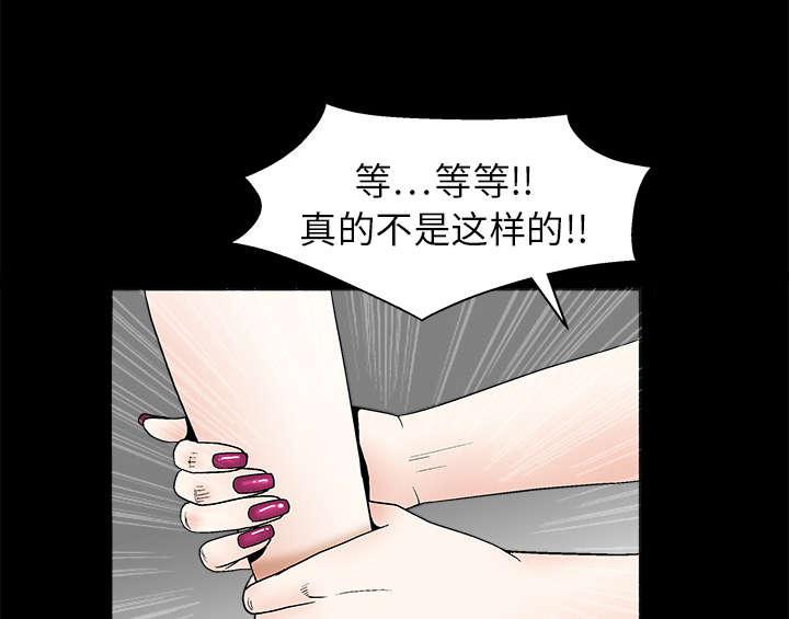 歪歪漫画主页我韩漫全集-第34话无删减无遮挡章节图片 