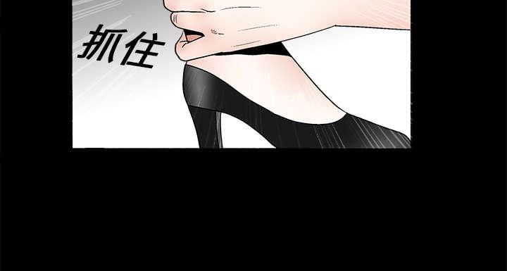 歪歪漫画主页我韩漫全集-第34话无删减无遮挡章节图片 