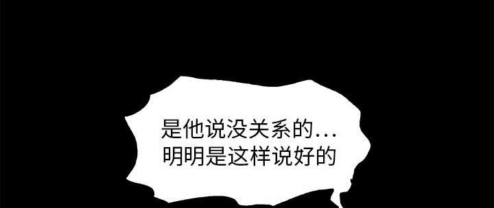 歪歪漫画主页我韩漫全集-第34话无删减无遮挡章节图片 