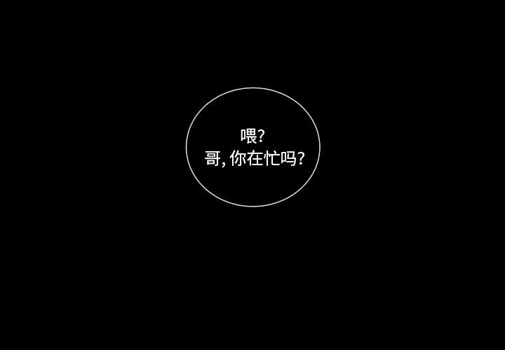 很黄很色的漫画韩漫全集-1_1话无删减无遮挡章节图片 