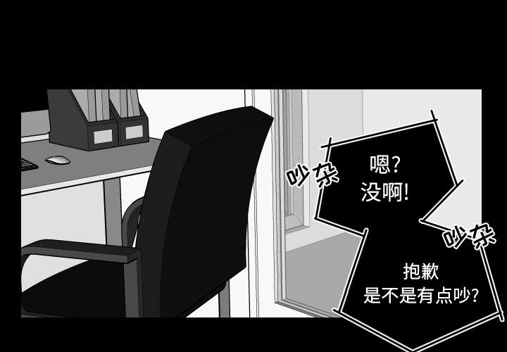 很黄很色的漫画韩漫全集-1_1话无删减无遮挡章节图片 