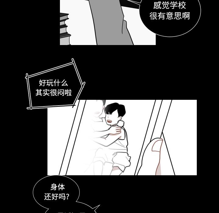 很黄很色的漫画韩漫全集-1_1话无删减无遮挡章节图片 