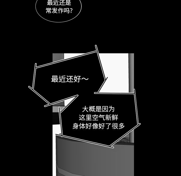 很黄很色的漫画韩漫全集-1_1话无删减无遮挡章节图片 