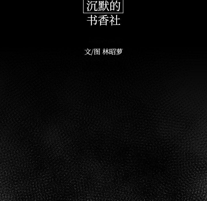 很黄很色的漫画韩漫全集-1_1话无删减无遮挡章节图片 