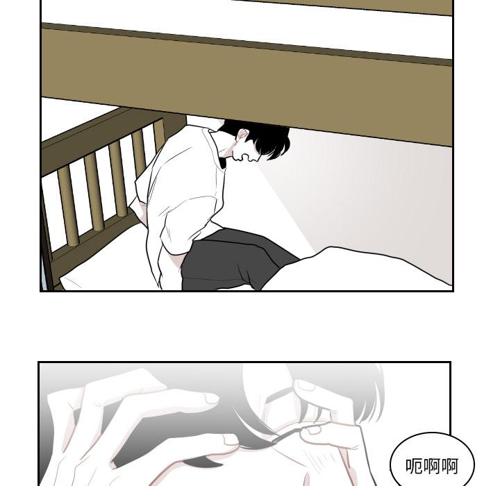 很黄很色的漫画韩漫全集-1_1话无删减无遮挡章节图片 