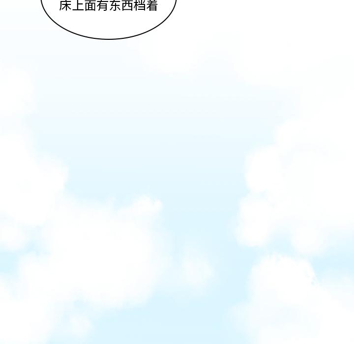 很黄很色的漫画韩漫全集-1_1话无删减无遮挡章节图片 