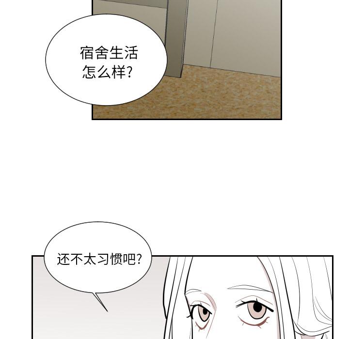很黄很色的漫画韩漫全集-1_1话无删减无遮挡章节图片 